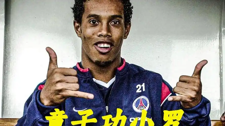 素质