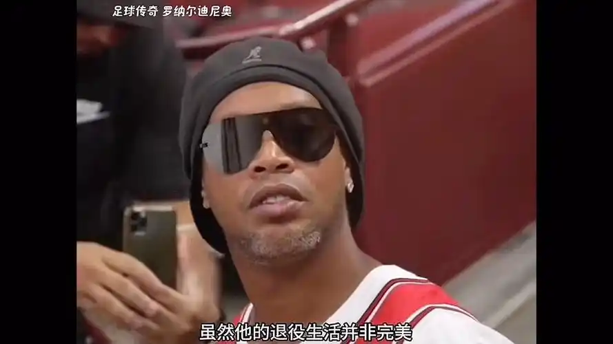 的检验